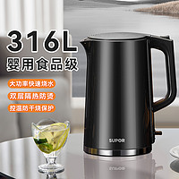 苏泊尔 1.7L不锈钢烧水壶SW-17J416L