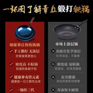  bayco/拜格 无涂层 铁锅