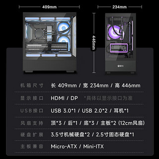 华硕全家桶 台式电脑游戏台式机电脑主机全套整机（I5 14600KF/RTX4060TI/16G/1T固态）20%