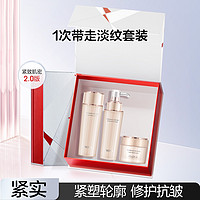 珀莱雅 紧致肌密三件套（水150ml+乳120ml+霜50g）