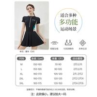 佑游 连体保守遮肉显瘦 女士泳衣