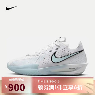 NIKE 耐克 G.T. Cut 3 EP 男/女篮球鞋 DV2918-104 44