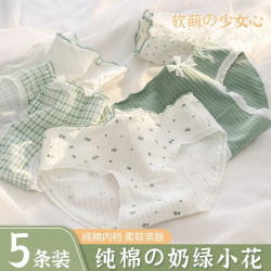 卡拉美拉 7A抗菌裆 纯棉内裤 5条装