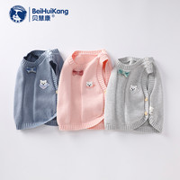 tt 婴儿马甲春季男童背心宝宝针织马夹女童儿童毛线衣坎肩婴幼儿衣服