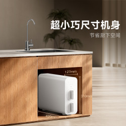 小米 Xiaomi 净水过滤器800G家用直饮厨房自来水净饮机