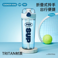 炊大皇 tritan材质大容量运动便携吸管杯 650ml