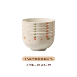 雅诚德 绯红之花4.5英寸碗 6只装