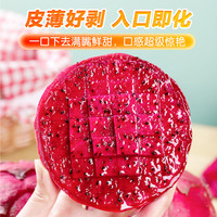 觅百果海南金都一号红心火龙果新鲜水果当季红肉蜜宝现摘整箱 净重5斤大果【单果6-8两】