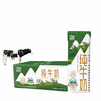 辉山 全脂纯牛奶 200mlx24盒