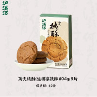 泸溪河 生椰拿铁味桃酥 104g(8片)