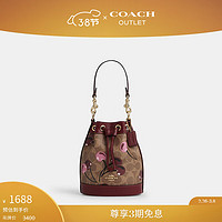 COACH 蔻驰 奥莱女士经典标志樱桃印花迷你水桶包 Im/棕黄色 混合色