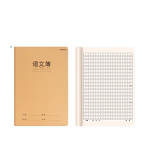 晨光(M&G)生字本 小学生作业本拼音本一年级田字格本英语本生字本作文本双行本练字本统一标准幼儿园写 10本装-田字拼音簿
