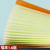 晨光(M&G)生字本 小作业本拼音本一年级田字格本英语本生字本作文本双行本练字本统一标准幼儿园写 10本装-田字格薄