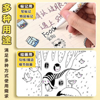 得力勾线笔水性可水洗儿童美术勾线笔双头速干美术生黑色马克笔绘画用描边记号笔粗细两头 黑色 12支/盒