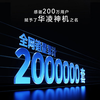 华凌【家电20%】大1.5匹 超一级能效 神机二代空调挂机 华为互联 KFR-35GW/N8HE1Ⅱ 0元安装 1.5匹 一级能效 35GW/N8HE1Ⅱ