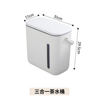 双艺茶水桶干湿分离垃圾桶带盖废水桶滤茶桶茶渣茶叶泡茶水桶排水桶