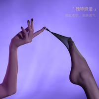SK「琥珀情」丝袜女夏季超薄性感透明黑丝袜大码防勾丝连裤袜