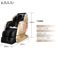 凯仕乐(Kasrrow)【礼遇季】 凯仕乐智能零重力太空舱多功能全身按摩椅L+S导轨 KSR-S89
