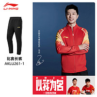 李宁 LI-NING 男款长袖球服 AWDU378