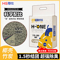 憨仕 豆腐猫砂 椰壳竹炭 2.4kg*4袋