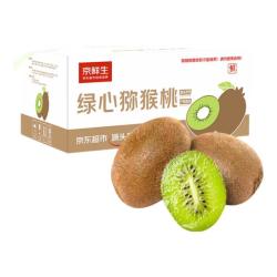 京鲜生 陕西徐香绿心猕猴桃 30粒 单果70-90g 新鲜水果 源头直发