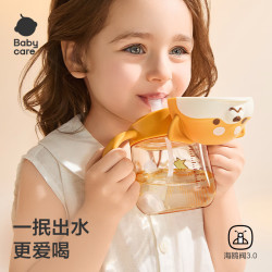 babycare 柴犬儿童水杯婴儿学饮杯宝宝防摔吸管杯防呛夏季水壶PPSU-黄 软萌柴犬学饮杯240ml黄色PPSU