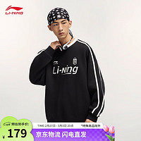 李宁 LI-NING 情侣款运动卫衣 AWDV397