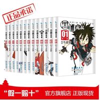/长春社/赠版画4张/带简易书盒/于彦舒