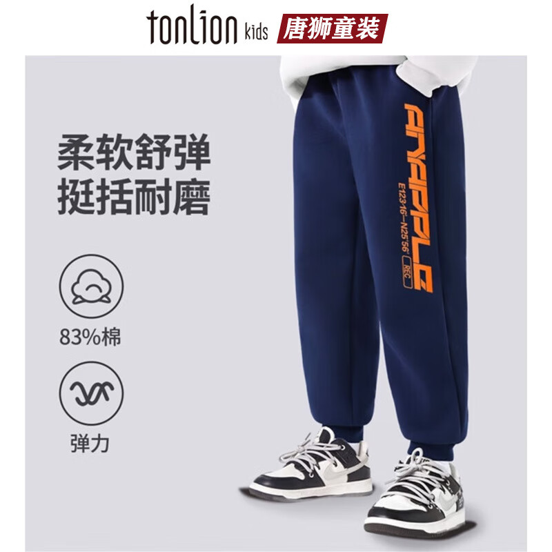 【毛圈卫裤春秋】灰色1j1r3