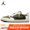 NIKE 耐克 JORDAN 1 通用款篮球鞋 DM7866-200