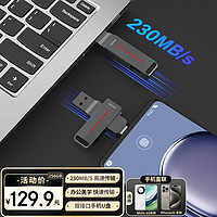 联想 Lenovo 生态异能者256GB Type-C USB3.2 U盘 F502 MAX 枪色230MB/s手机电脑两用360°旋转双接口优盘