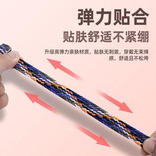 适用小米手环7pro/8pro/9pro表带织回环尼龙弹力替换春夏天透气nfc版智能运动小米手表8pro腕带高山配件