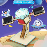探梦 太阳能月球车