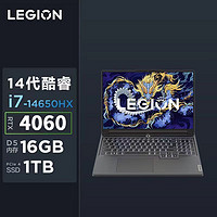 联想 Lenovo 拯救者Y7000P 2024新款酷睿i7游戏笔记本电脑4060显卡电竞本