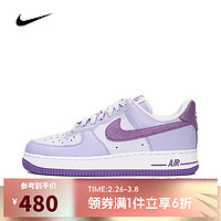 NIKE 耐克 W AIR FORCE 1 '07 NEXT NATURE 女款板鞋 HQ3905-500