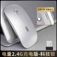 卡佐 AZZOR 蓝牙无线鼠标静音充电适用于小米联想苹果华为电脑笔记本女生