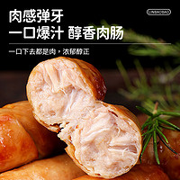 林饱饱 黑猪肉烤肠 400g