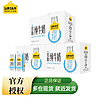 认养一头牛 低脂纯牛奶200ml*10盒*3箱 儿童学生营养早餐牛奶 健身伴侣