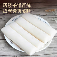 小英斋水磨年糕传统水磨手工年糕零添加剂零防腐剂真空锁鲜包装