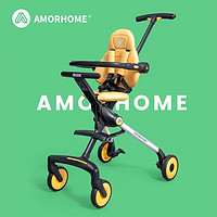 AMORHOME 遛娃am溜娃神器可坐可躺宝宝推车轻便婴儿车可折叠高景观