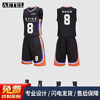 AETEL篮球服套装男大学生比赛队服运动训练速干背心定制球衣 黑色 2XL