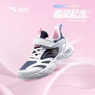  ANTA/安踏 轻便软底 儿童跑鞋