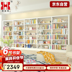 豫鑫辉 书架学校图书馆书架阅览室书籍室铁皮家用落地资料档案架钢制书架