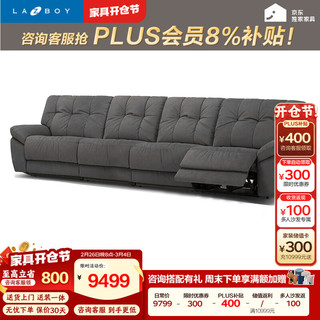 乐至宝 LAZBOY 奶油风布艺云朵沙发客厅零靠墙双电动云中漫步灰【7天发】 秘境灰
