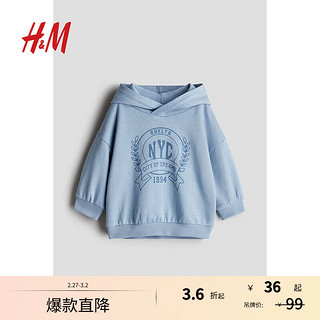 H&M 童装男婴2024秋季新款0-6个月印花连帽衫1241020 浅蓝色/NYC 80 80/48