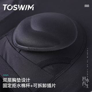 TOSWIM拓胜裙式泳衣女连体遮肉显瘦保守防晒海边温泉游泳衣幽林山茶S