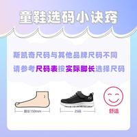 女中大童|夏季女童鞋凉鞋防踢护趾包头凉鞋时尚撞色低帮