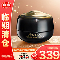 SHISEIDO 资生堂 时光琉璃御藏臻采抗皱眼唇霜 17ml 修护保湿