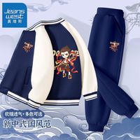 真维斯儿童外套国潮哪咤魔童衣服男童棒球服外套春秋季裤子套装潮流童装