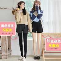 顶瓜瓜秋冬季加绒加厚打底裤女外穿百搭肉色光腿保暖连裤袜